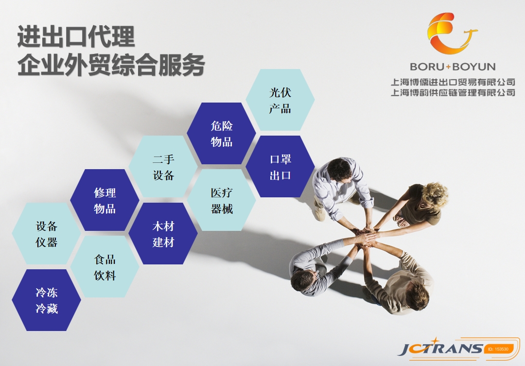 1737615732222646.jpg 底部2.jpg