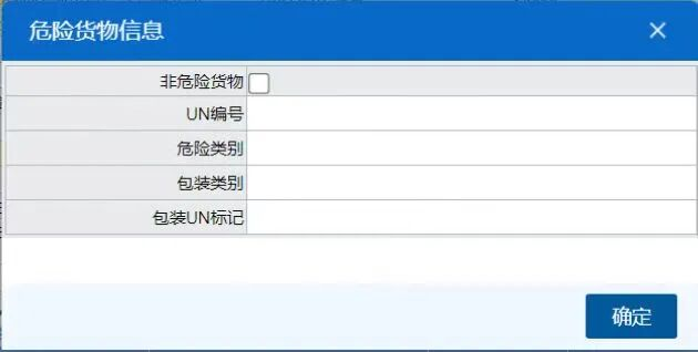 1760949398129676.png 锂电池出口.png