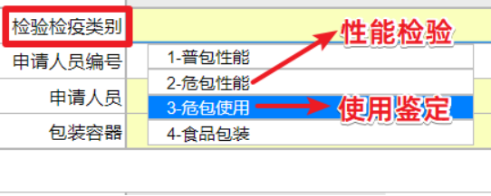 1760949493938264.png 锂电池出口.png