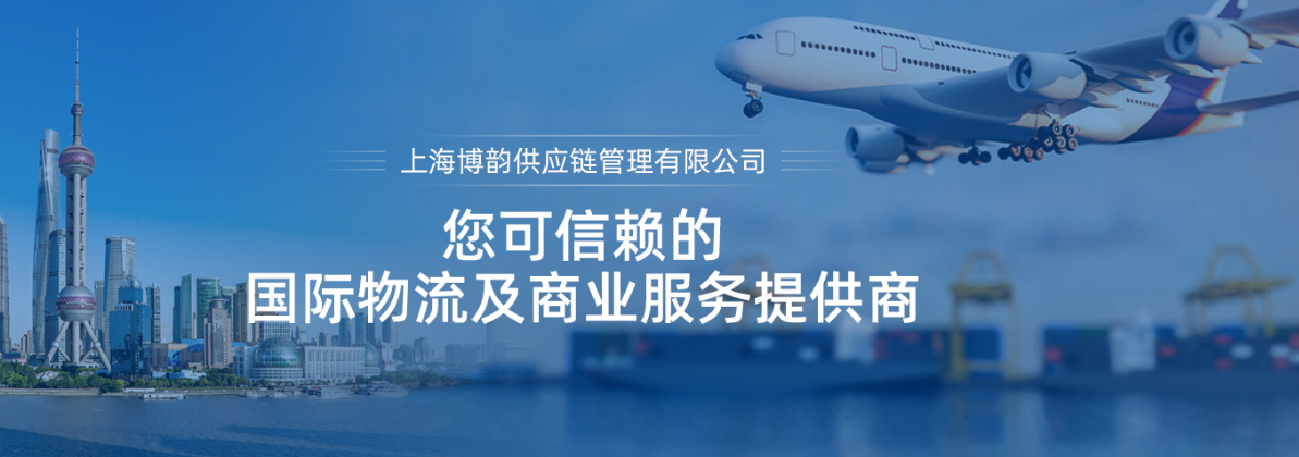 1761894213199452.png 危险品空运出口.png