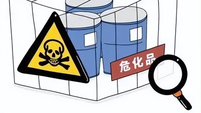 危险化学品出口.png