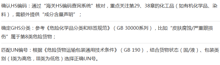 博韵协助检查服务.png