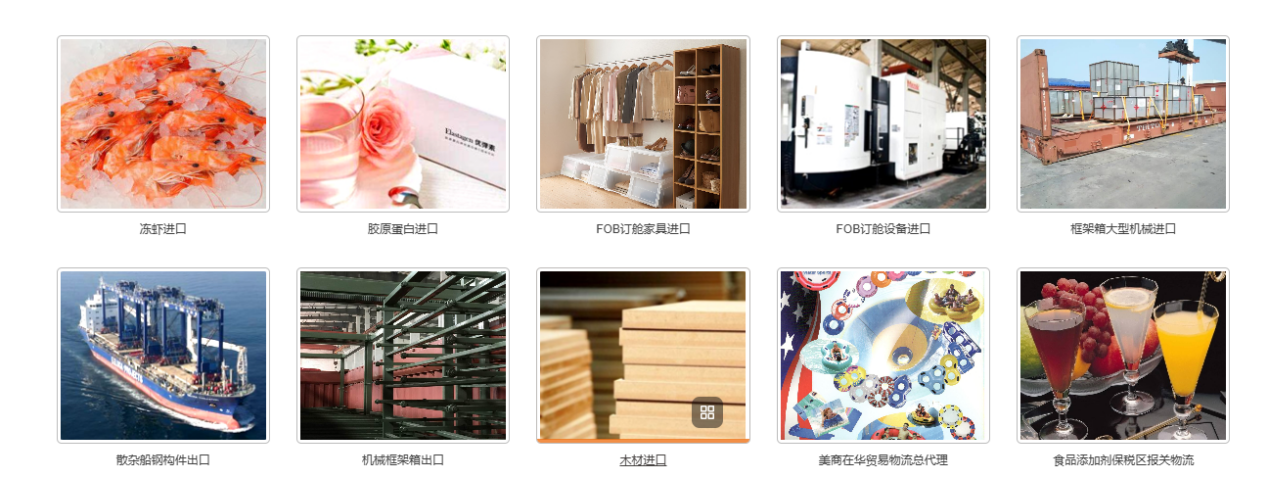 1779182686120071.png 上海博韵供应链经典案例.png