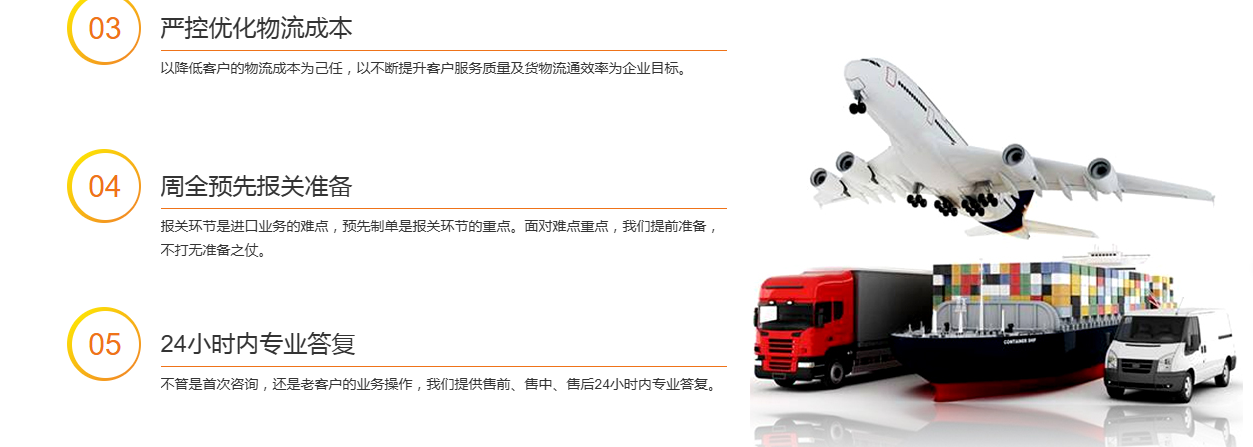 1779182781134229.png 上海博韵供应链品质服务.png