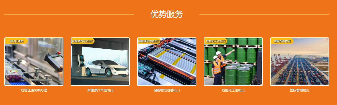 博韵供应链优势服务.png