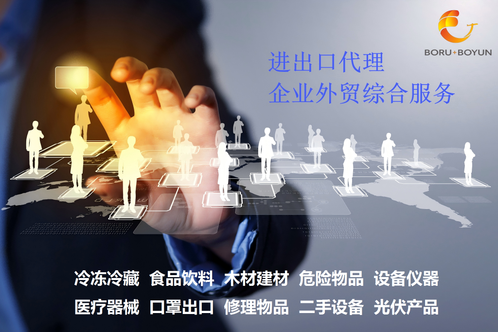 巴基斯坦海运出口.png